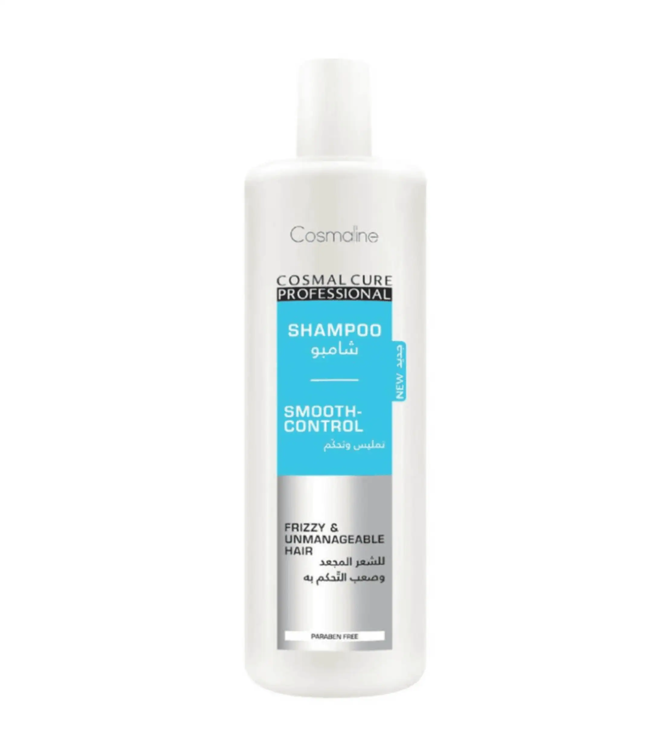 Cosmaline Cosmal Cure Professional Smooth Control Shampoo 500ml Cosmaline Cosmal Cure Professional Smooth Control Shampoo 500ml